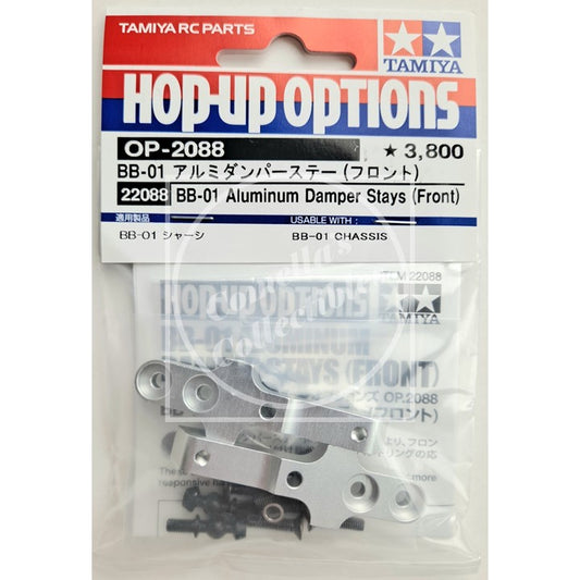 Tamiya Hop-Up BB-01 Front Aluminum Damper Stays #22088