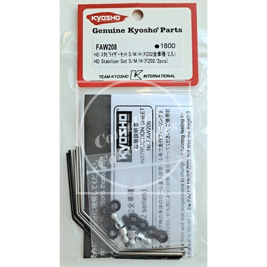 Kyosho HD Stabilizer Set S/M/H for FZ02 (2 pcs) FAW208