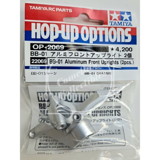 Tamiya Hop-Up BB-01 BBX Aluminum Front Uprights (2 pcs) #22069