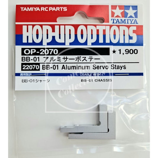Tamiya 22070 BB-01 BBX Aluminum Servo Stays (2 pcs)