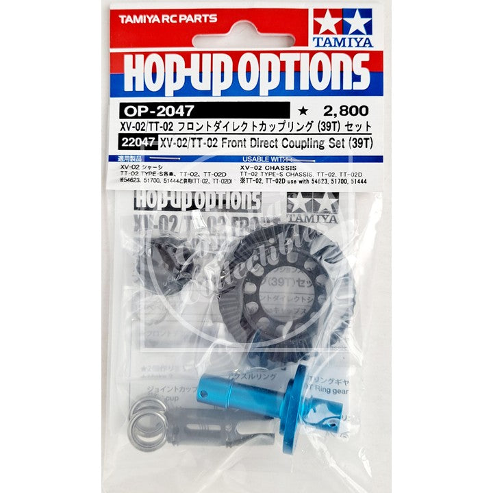 Tamiya Hop-Up XV-02 / TT-02 Front Direct Coupling Set (39T) 22047