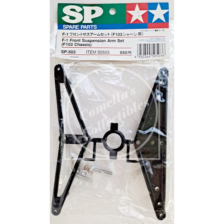 Tamiya Spare Parts F-1 Front Suspension Arm Set (F103 Chassis) 50503