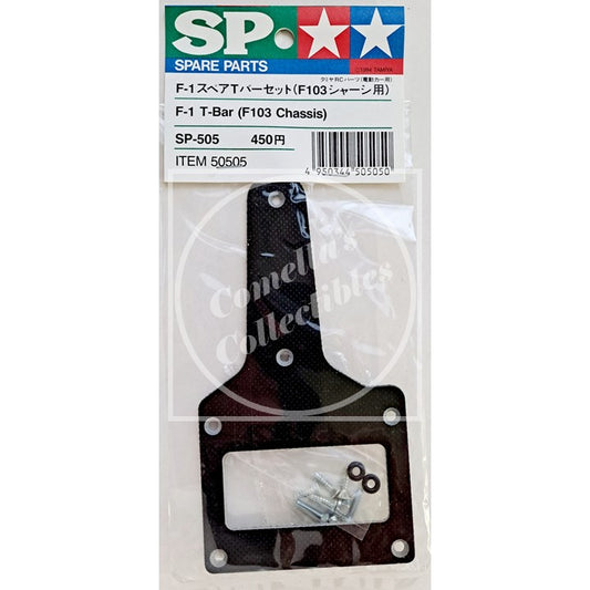 Tamiya Spare Parts F-1 T-Bar (F103 Chassis) 50505