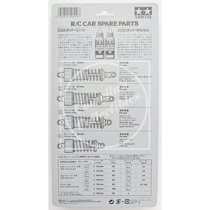 Genuine Tamiya Spare Parts CVA Mini Shock Unit Set II (2 dampers) 50519