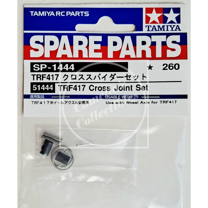 Tamiya Spare Parts TRF417 Cross Joint (CVA Repair) Set SP-1444 51444