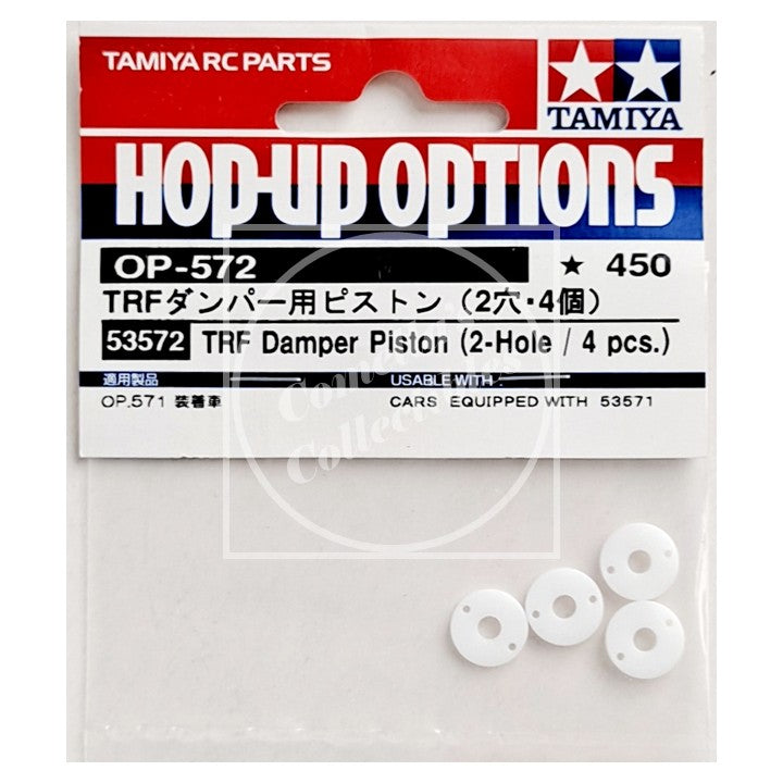 Tamiya 53572 TRF Damper Piston (2-Hole / 4pcs)