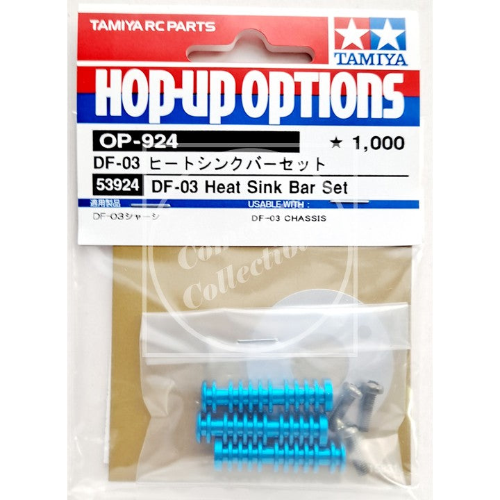 Tamiya Hop-Up DF-03 Heat Sink Bar Set OP-924 53924