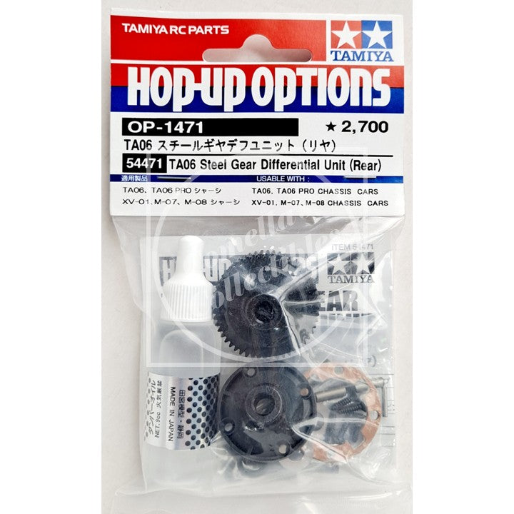 Tamiya 54471 TA06 Steel Gear Differential Unit (Rear)