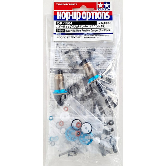 Tamiya 54504 Buggy Big Bore Aeration Damper, Front (2 pcs)