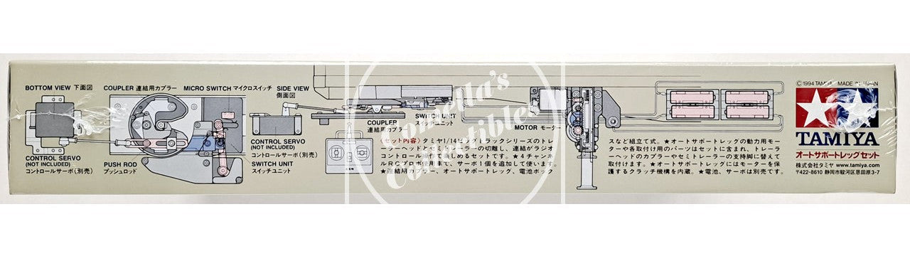 Tamiya model kit box with assembly diagram and Tamiya logo on a white background