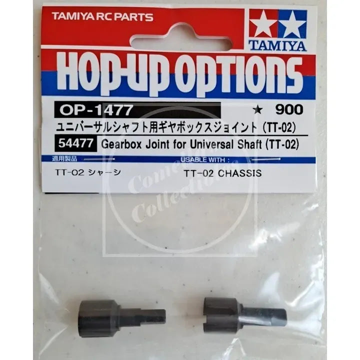 Tamiya Hop-Up Options Gearbox Joint for Universal Shaft (TT-02) OP-1477 54477