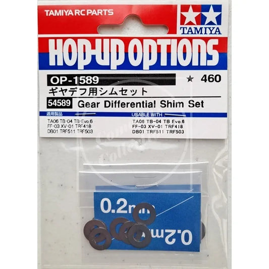 Tamiya Hop-Up Gear Differential Shim Set #54589