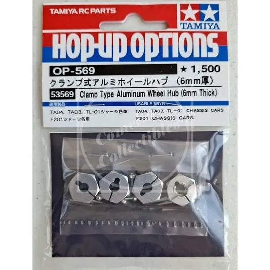 Tamiya Hop-Up Options Clamp Type Aluminum Wheel Hub 6mm Thick OP-569 53569