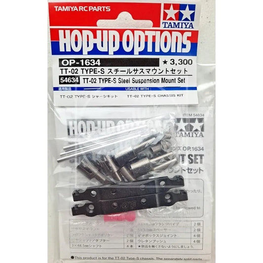 Tamiya Hop-Up TT-02 Type-S Steel Suspension Mount Set #54634