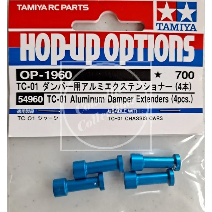 Tamiya Hop-Up TC-01 Aluminum Damper Extenders (4 pcs) #54960