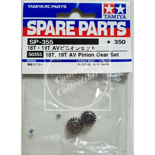 Tamiya Spare Parts 18T & 19T AV Pinion Gear Set SP-355 50355