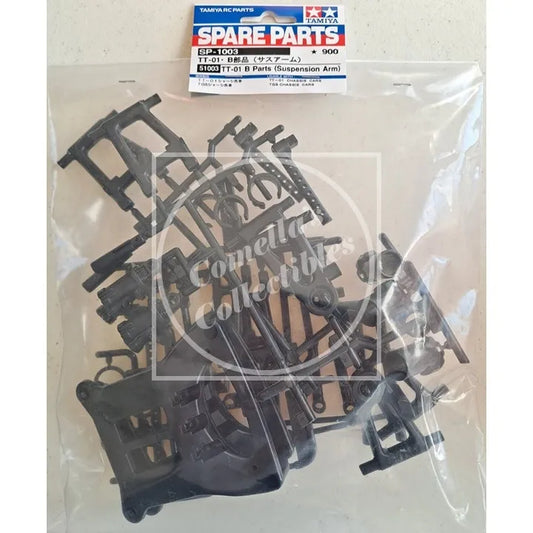 Tamiya 51003 TT-01 Suspension Arm B Parts