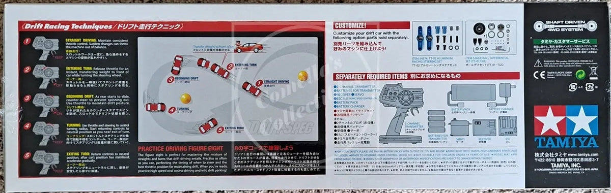 Tamiya RC 1/10 Toyota Supra 4WD Drift Spec Kit TT-02D Chassis #58613