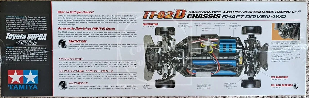 Tamiya RC 1/10 Toyota Supra 4WD Drift Spec Kit TT-02D Chassis #58613