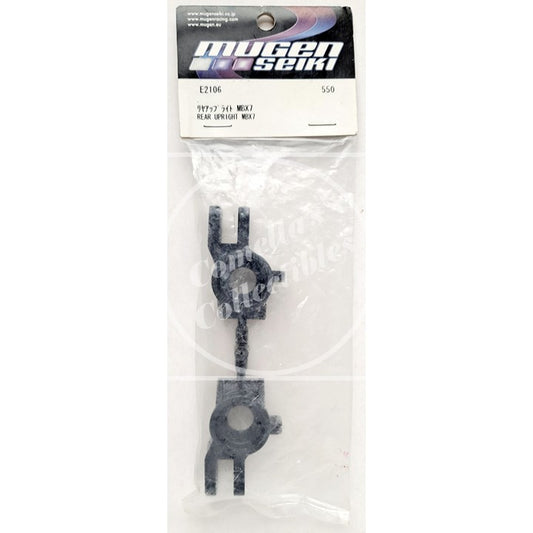 Mugen Seiki E2106 Rear Upright for MBX7