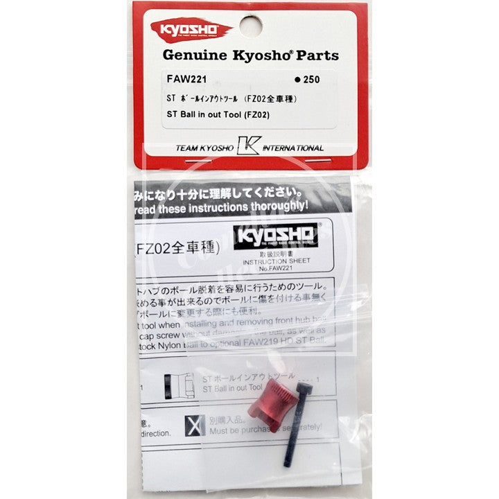 Kyosho FAW221 ST Ball In/Out Tool (FZ02)
