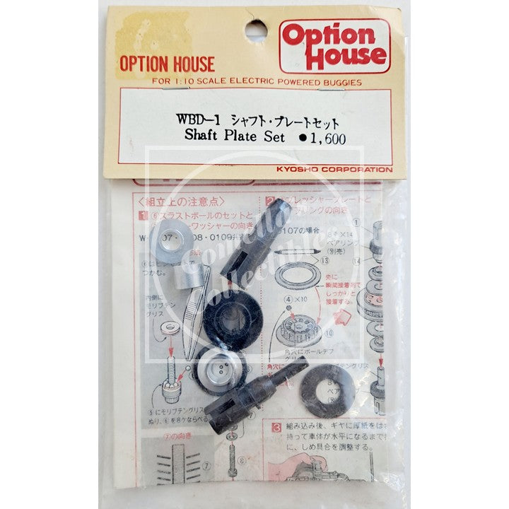 Vintage Kyosho WBD-1 Ball Diff Shaft Plate Set