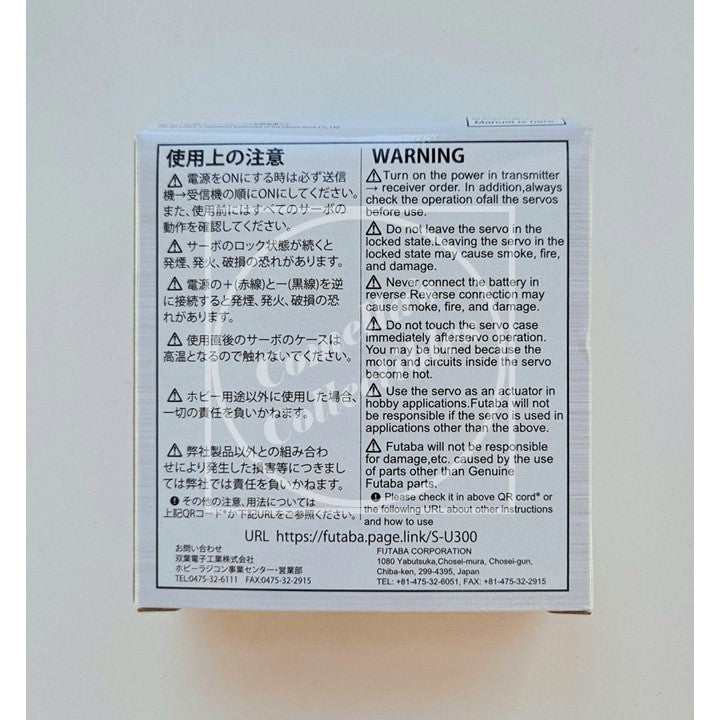 Futaba S-U300 digital servo product specification