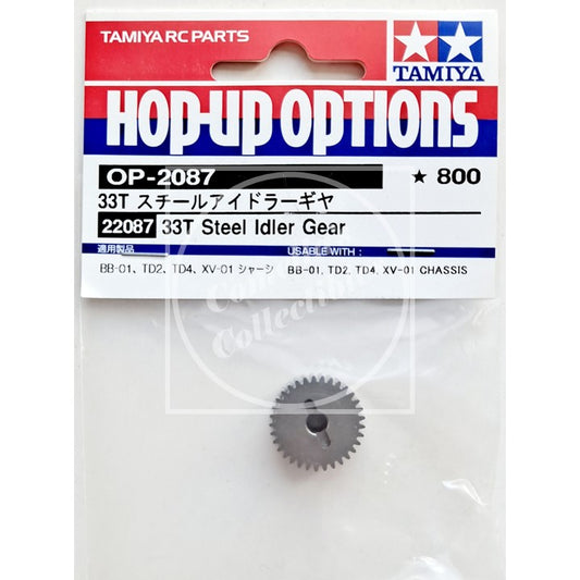 Tamiya Hop-Up 33T Steel Idler Gear #22087
