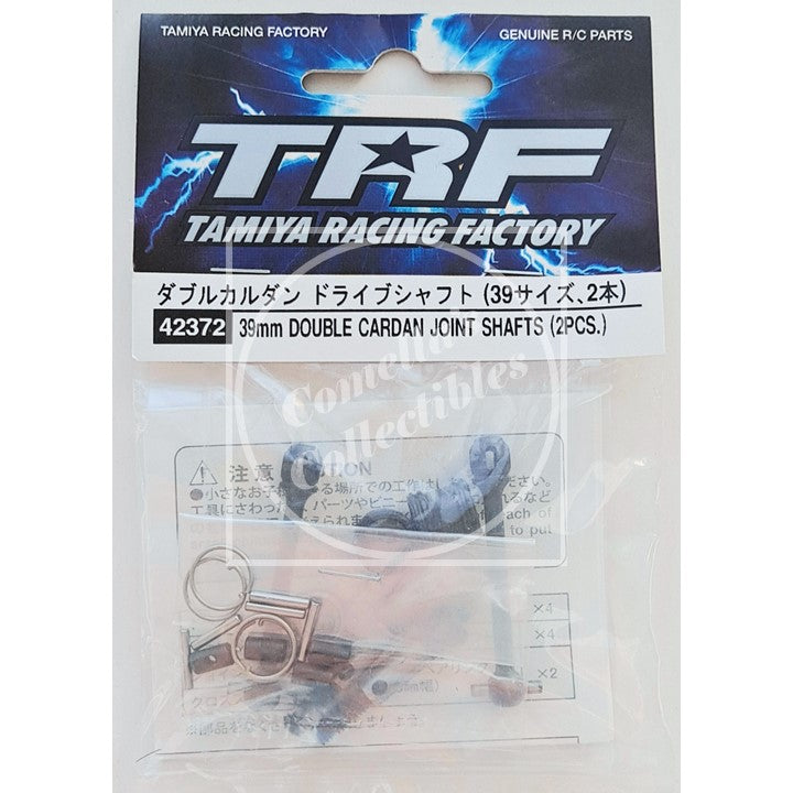 Genuine Tamiya TRF 39mm Double Cardan Joint Shafts (2 pcs) 42372