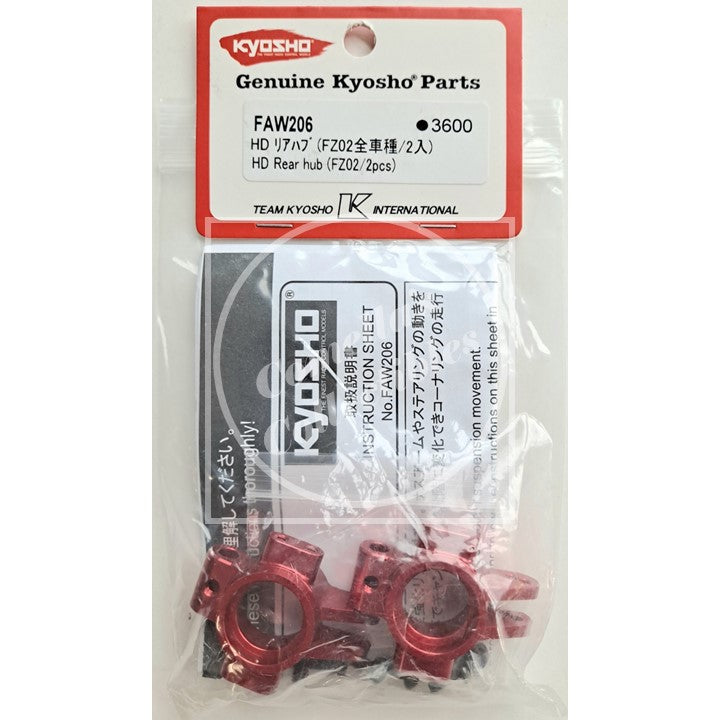 Kyosho HD Rear Hub for FZ02 (2 pcs) FAW206