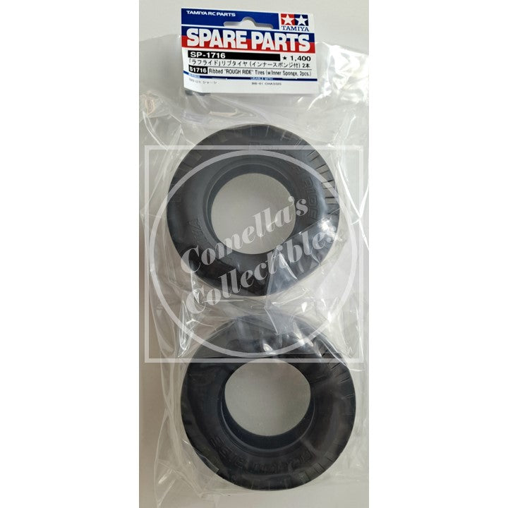 Tamiya Spare Parts Buggy Front Tires and Foam Inserts (1 Pair) #51716