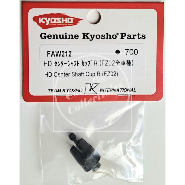 Kyosho HD Center Shaft Cup Rear (FZ02) FAW212