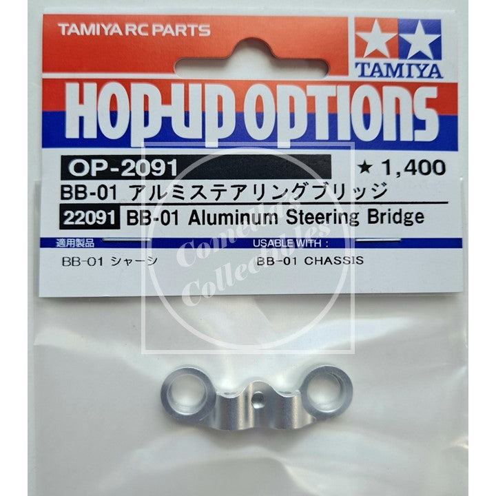 Genuine Tamiya Hop-Up BB-01 Aluminum Steering Bridge #22091