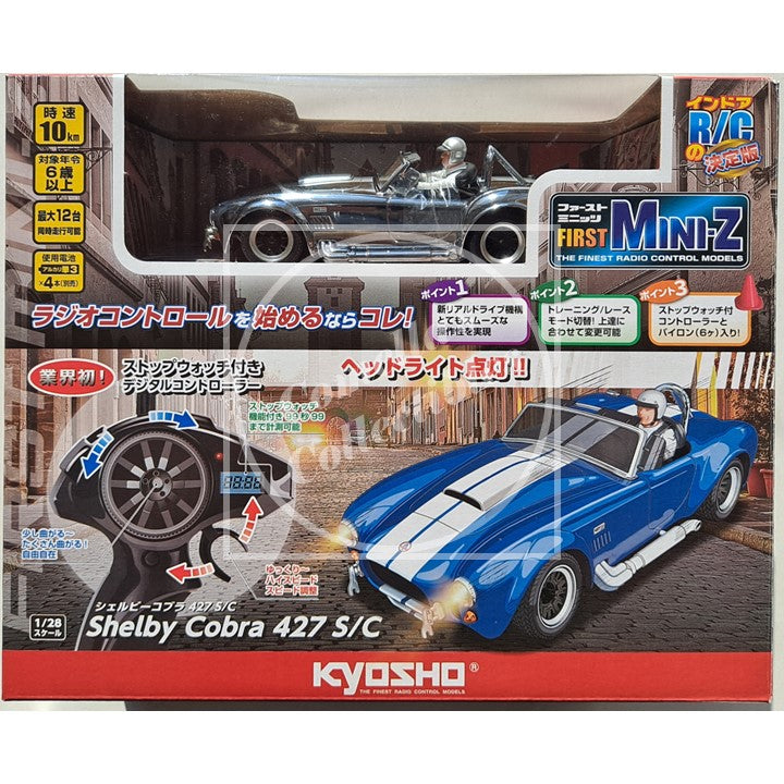 Kyosho First Mini-Z 1:28 Shelby Cobra 427 S/C Chrome RTR 66610C