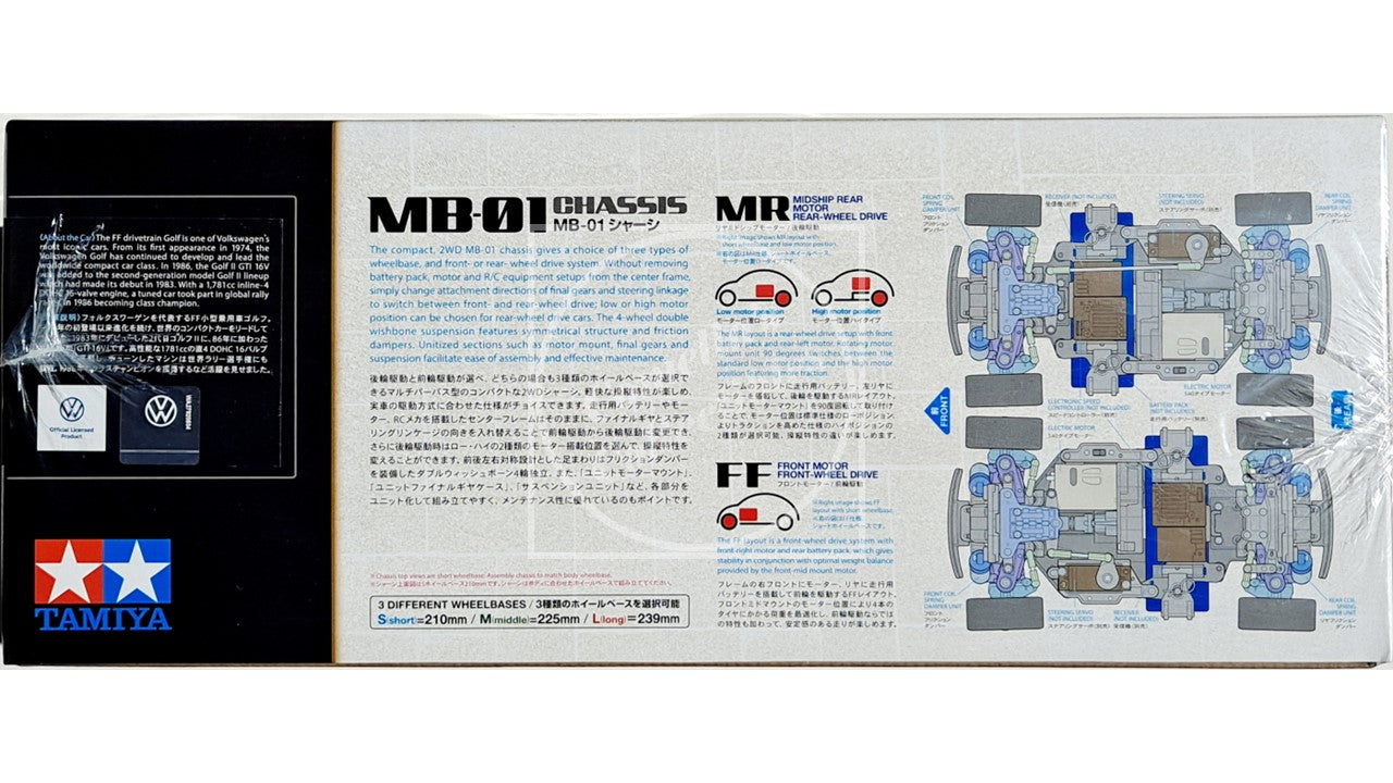 Tamiya 1/10 VW Golf II GTI 16V 2WD Kit MB-01 Chassis Motor & ESC #58748