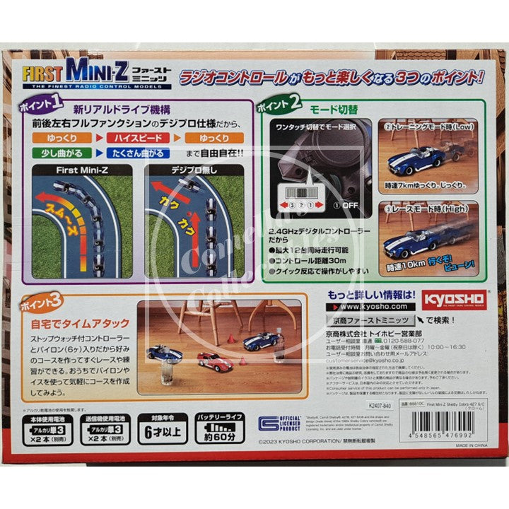 Kyosho First Mini-Z 1:28 Shelby Cobra 427 S/C Chrome RTR 66610C