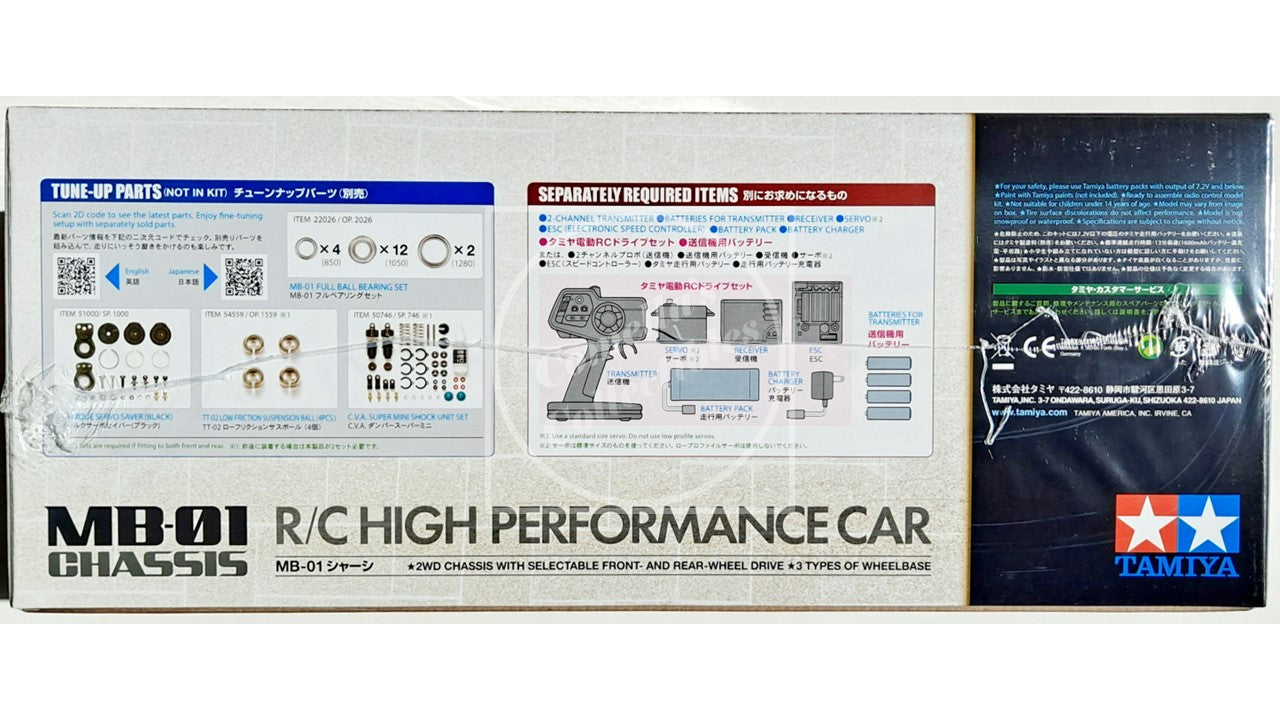 Tamiya 1/10 VW Golf II GTI 16V 2WD Kit MB-01 Chassis Motor & ESC #58748