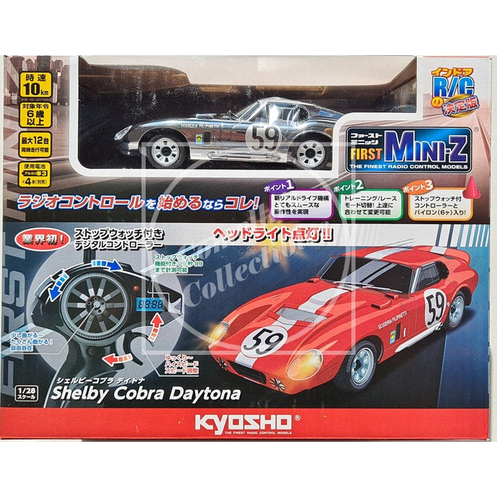 Kyosho First Mini-Z 1:28 Shelby Cobra Daytona Chrome RTR 66611C