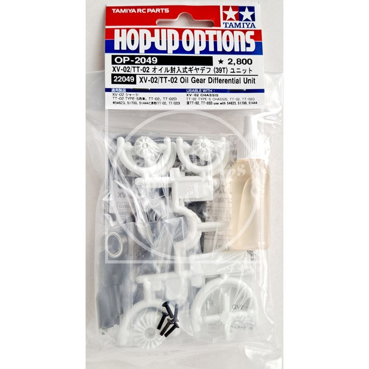 Tamiya Hop-Up XV-02/TT-02 Oil Gear Differential Unit #22049