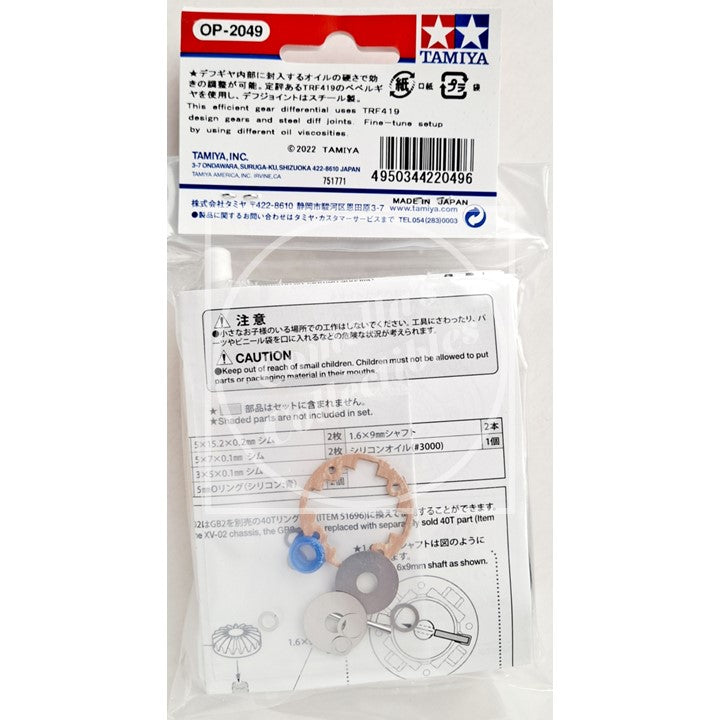 Tamiya Hop-Up XV-02/TT-02 Oil Gear Differential Unit #22049