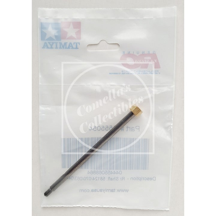 Tamiya RC Rear Drive Shaft X8719 3555054