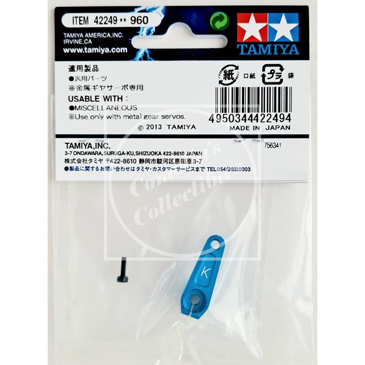 Genuine Tamiya 42249 Aluminum Direct Servo Horn for Sanwa/KO