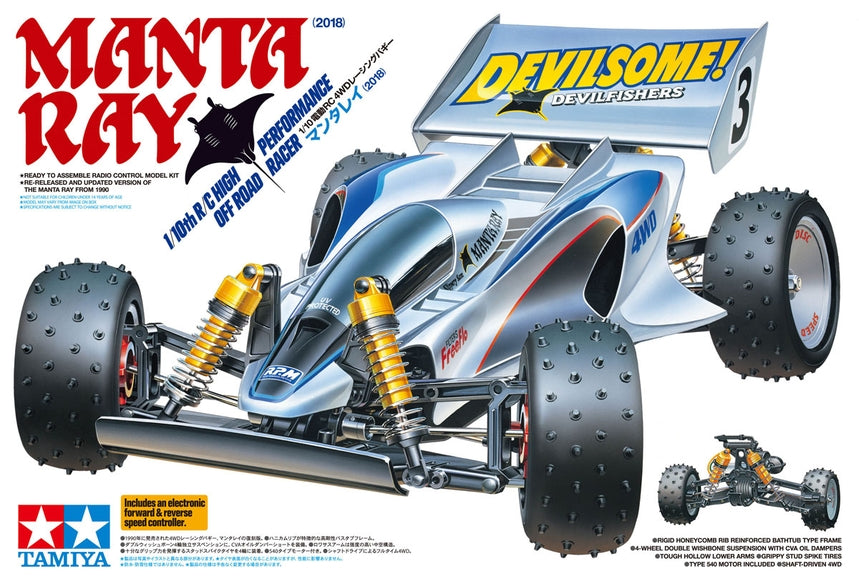 Model kit of a off-road vehicle with 'Manta Ray' and 'Devilsome!' branding on a white background.