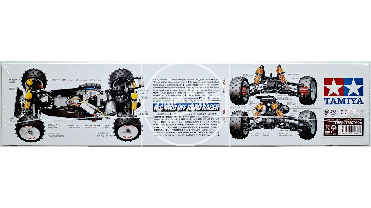 Tamiya RC 47367-A Manta Ray (2018) 1/10 4WD Buggy Kit with Motor and ESC