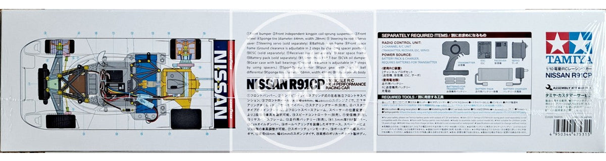 Tamiya 47531 1/10 Nissan R91CP 2WD Kit with 540 brushed motor