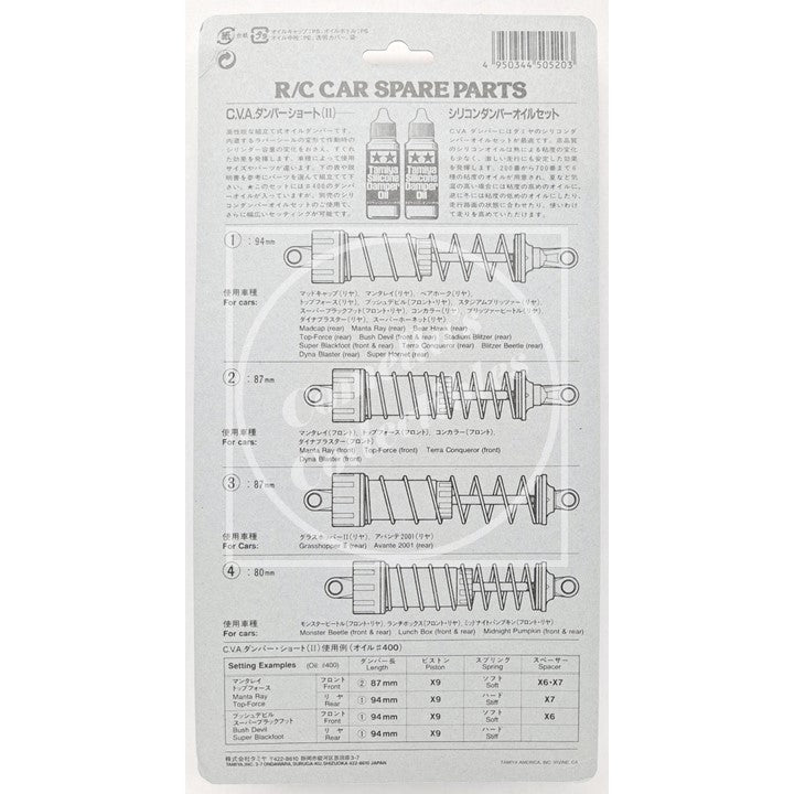 Genuine Tamiya Spare Parts CVA Short Shock Unit Set II (2 dampers) #50520