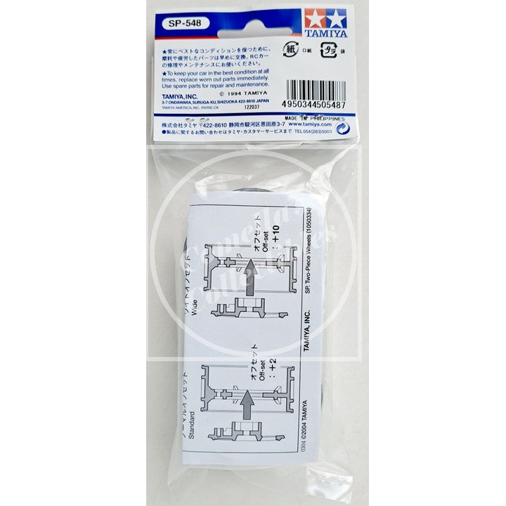 Tamiya 50548 2-Piece Mesh Wheels Gold (1 Pr)