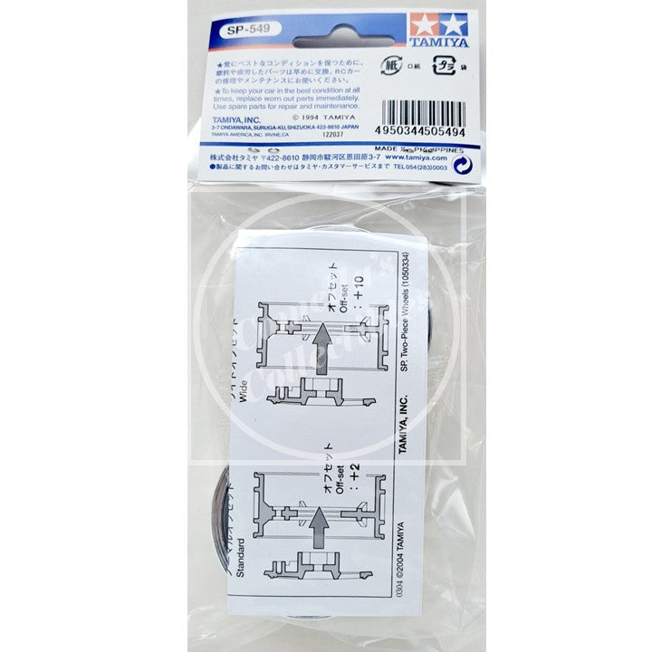 Tamiya 50549 2-Piece Mesh Wheels Gold (1 Pr)