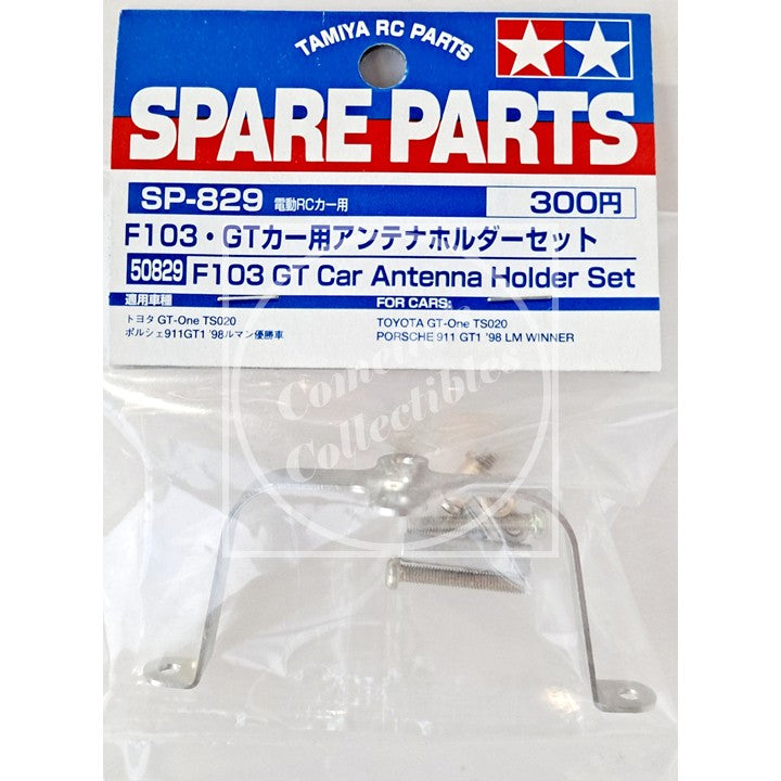 Tamiya RC Parts SP-829 F103 GT Car Antenna Holder Set packaging on a white background