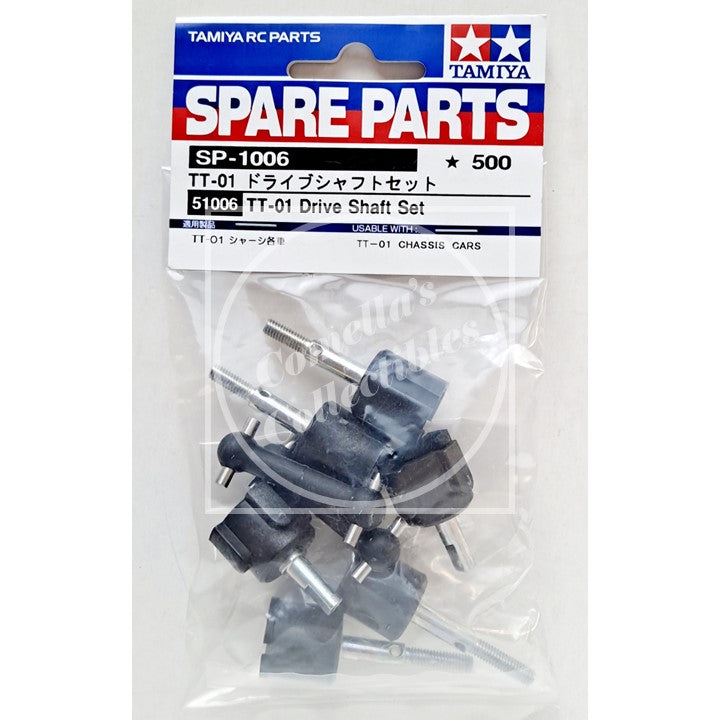 Tamiya 51006 TT-01 Drive Shaft Set